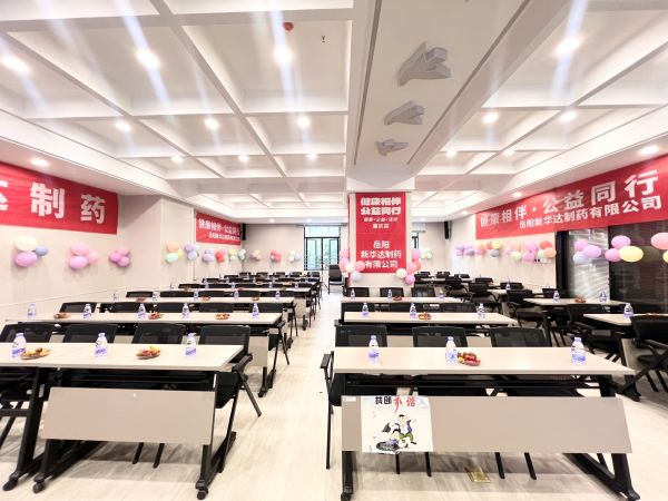 健康相伴公益同行｜新华达制药深耕社区科普，以专业力量护航银发健康插图