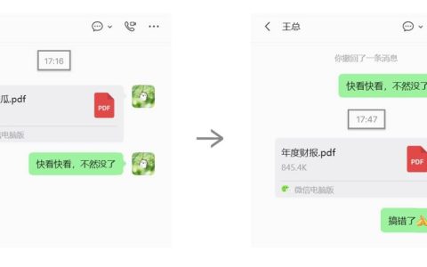 微信回应为什么消息撤回限时2分钟