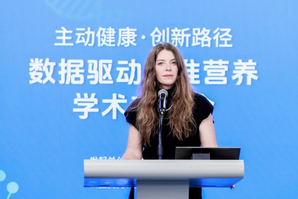 让精准营养“有数可依”，数据驱动精准营养学术交流会举办插图1