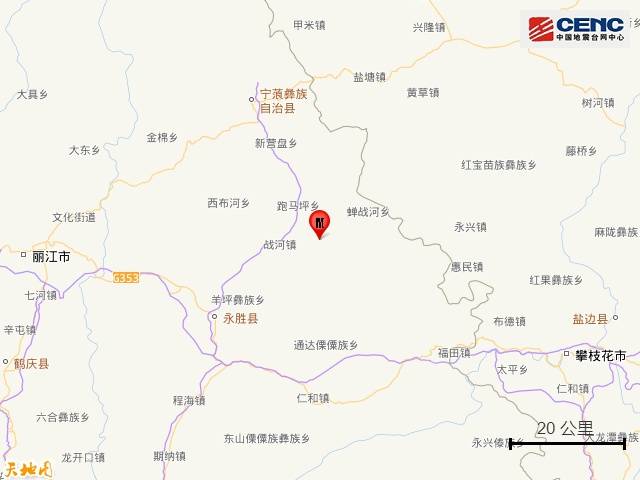 今日凌晨六点云南丽江发生3.0级地震插图