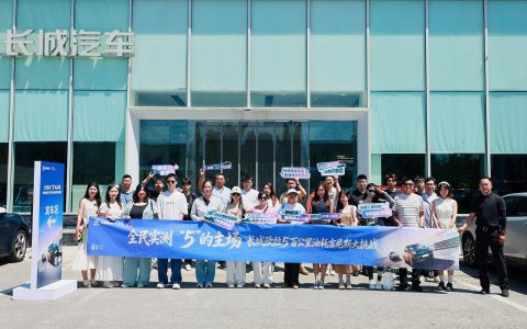 打破美颜营销践行求实理念 长城欧拉5正式开启全民实测油耗挑战活动