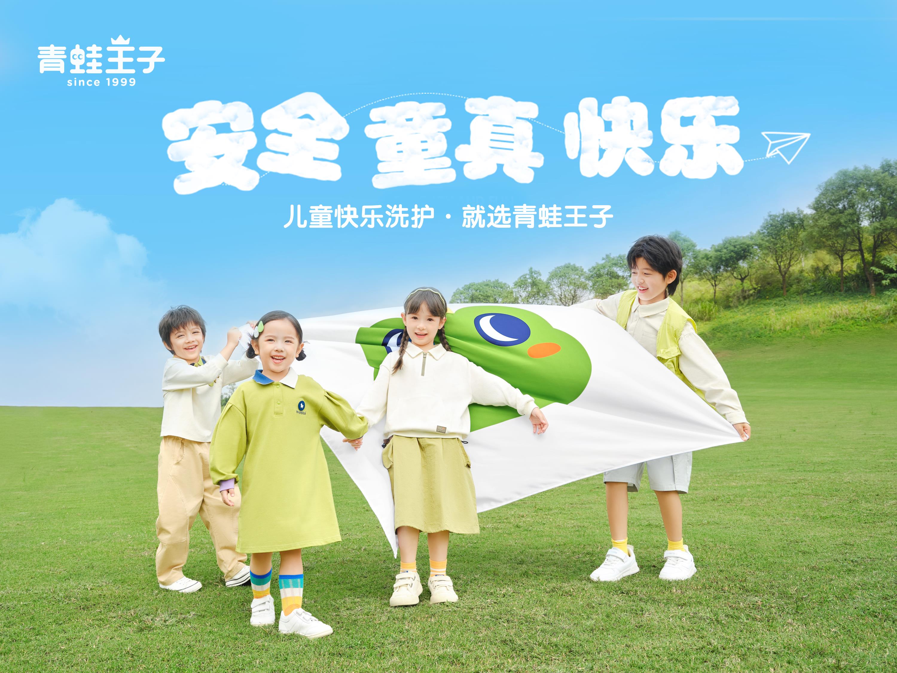 唤醒中国油力量！青蛙王子以“慢科研”刷新山茶油婴童护肤含金量插图8