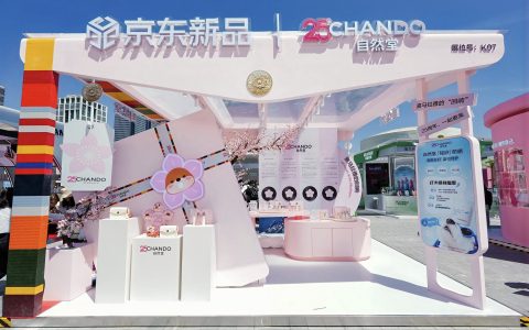 自然堂25周年，在BAE美妆艺术节聆听喜马拉雅的「回响」