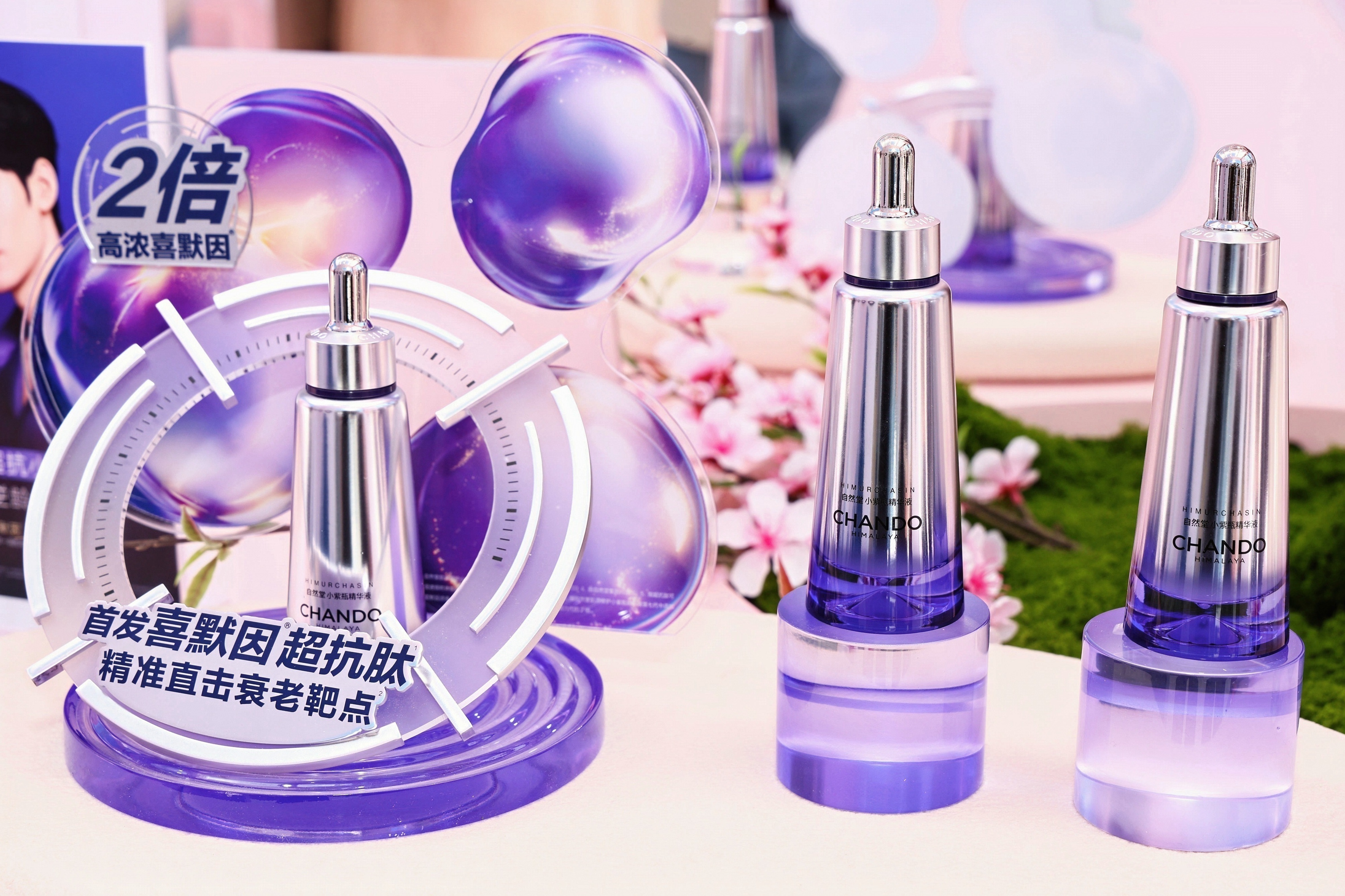 自然堂25周年，在BAE美妆艺术节聆听喜马拉雅的「回响」插图2
