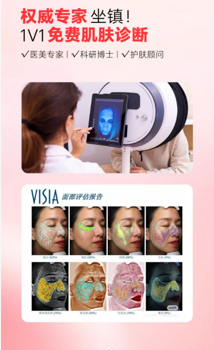 闪耀 BAE！佰诺兮盾舱PDRN实力出圈 斩获年度影响力品牌插图5