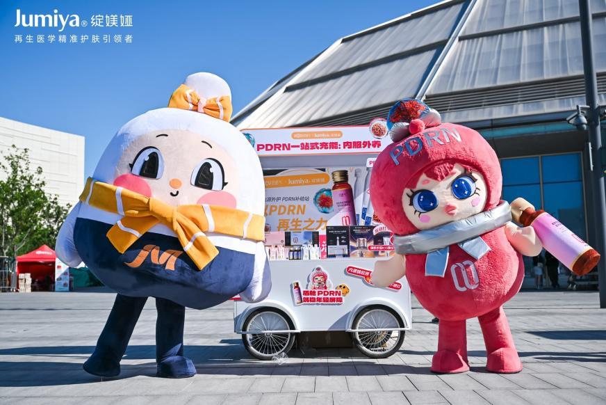 闪耀 BAE！佰诺兮盾舱PDRN实力出圈 斩获年度影响力品牌插图6