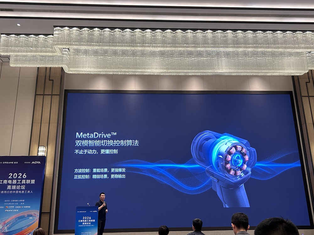 硅谷到中国，沃庭科技智能电驱技术斩获行业金奖，电动工具高端化布局提速插图2
