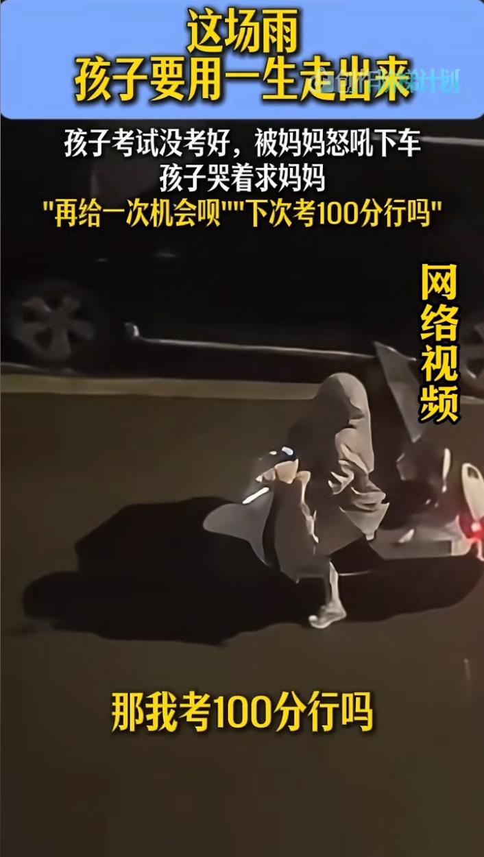 吼完孩子就后悔？这不是你一个人的困境插图2