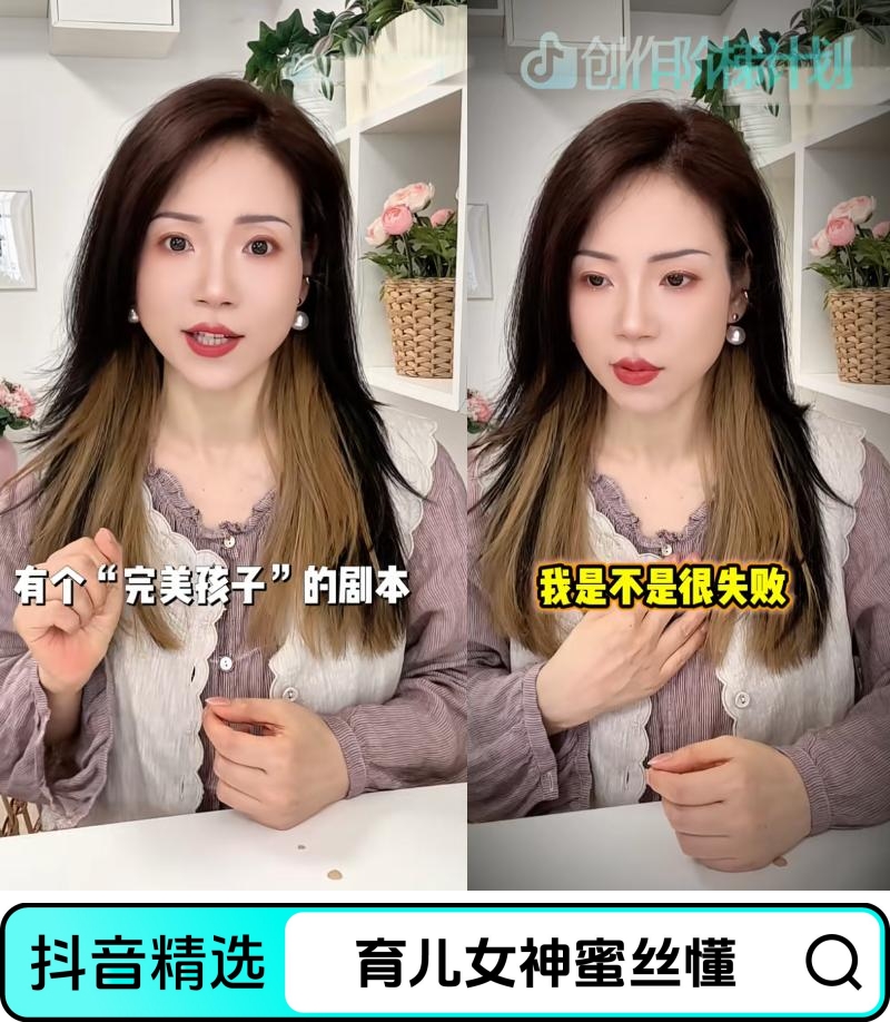 吼完孩子就后悔？这不是你一个人的困境插图1
