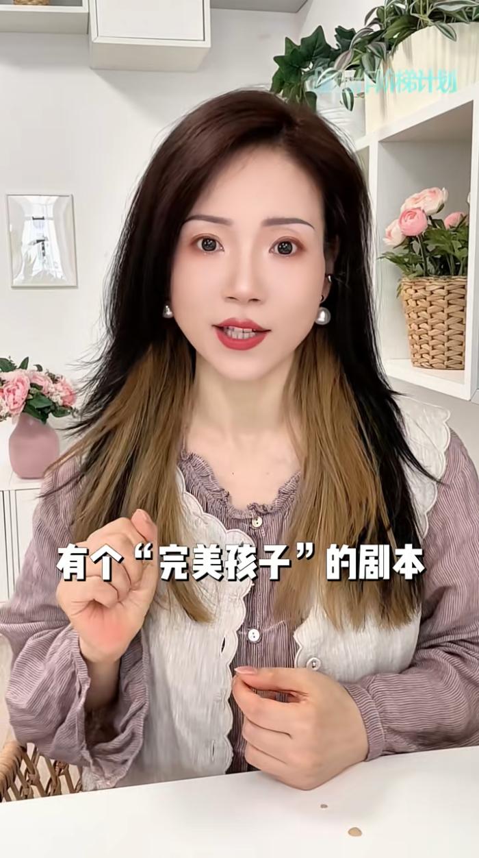 吼完孩子就后悔？这不是你一个人的困境插图4