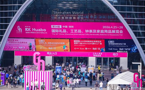 抢滩特渠新蓝海，见证礼业信心回升：第34届深圳礼品家居展30万㎡领航亚太礼业采购新风口