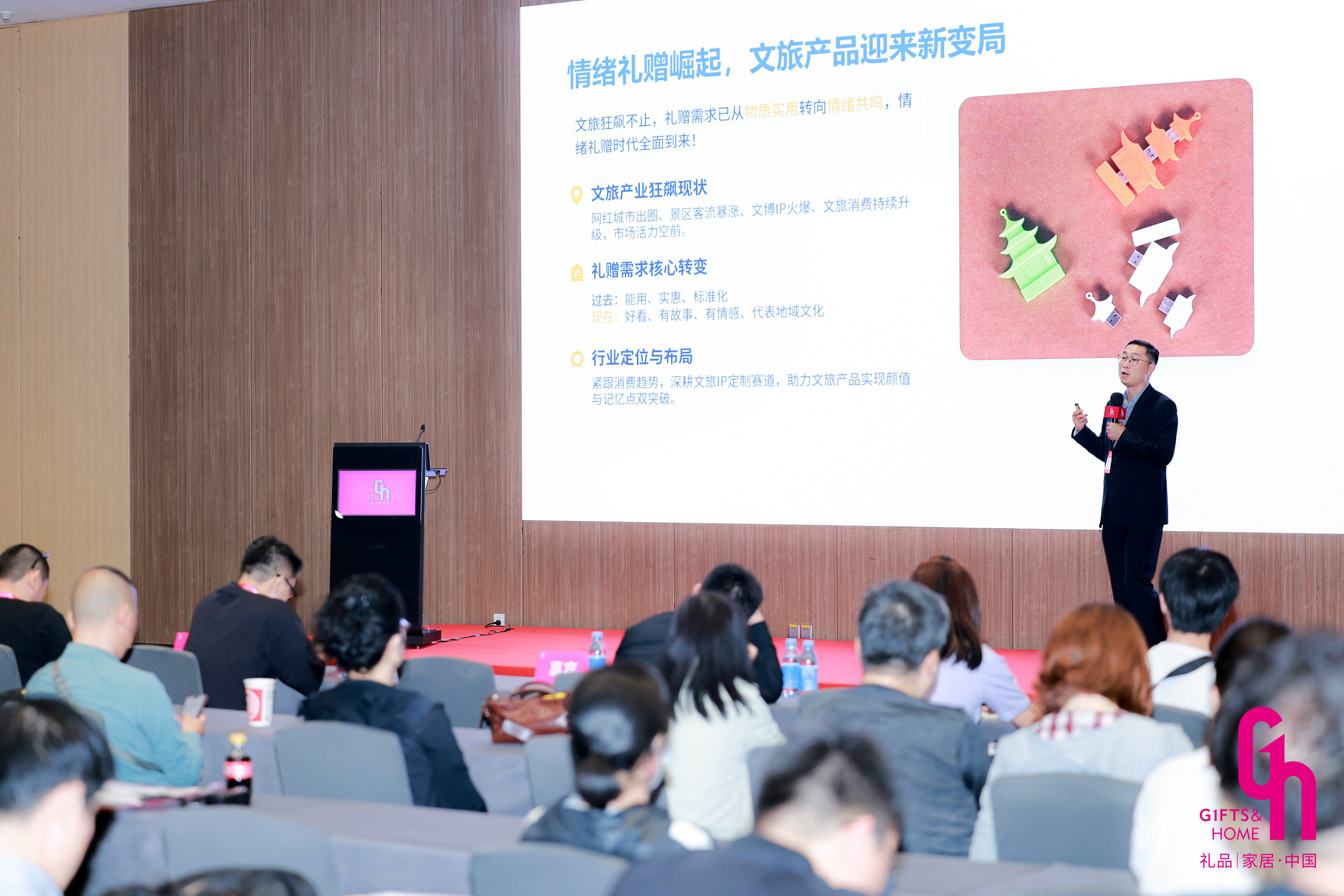 抢滩特渠新蓝海,见证礼业信心回升:第34届深圳礼品家居展30万㎡领航亚太礼业采购新风口插图5 抢滩特渠新蓝海,见证礼业信心回升:第34届深圳礼品家居展30万㎡领航亚太礼业采购新风口插图5