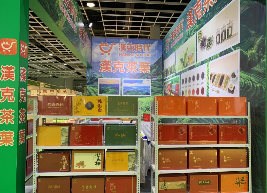 汉克时代精彩亮相第26届南京国际茶博会插图2