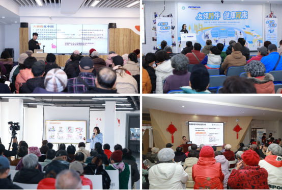 5·29世界肠道健康日——与奥林巴斯一同从“肠”计议，守护消化道健康插图2
