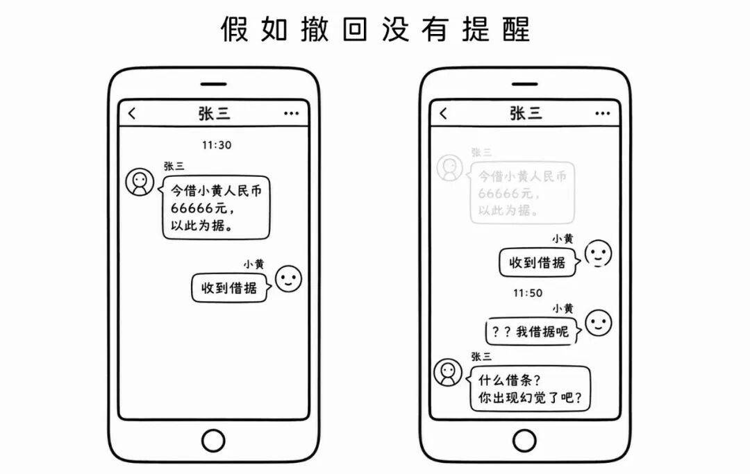 微信回应为什么消息撤回限时2分钟插图1