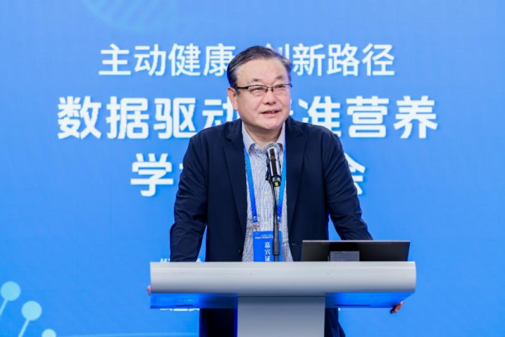 让精准营养“有数可依”，数据驱动精准营养学术交流会举办插图3