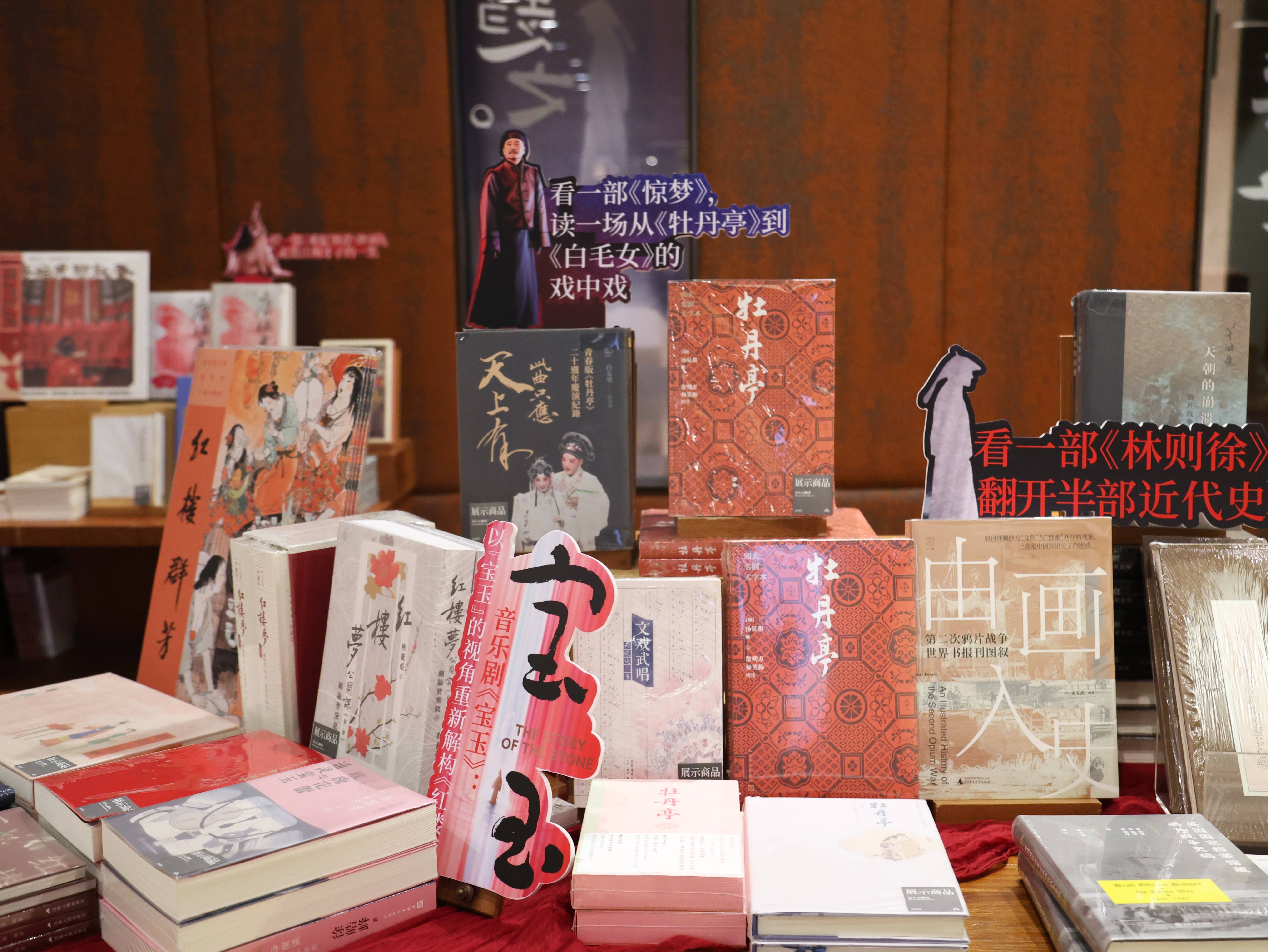 书与戏的“双向奔赴”： 苏州湾大剧院携手诚品书店解锁全民阅读新场景插图2