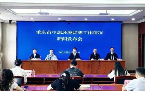 去年重庆空气质量优良天数达339天