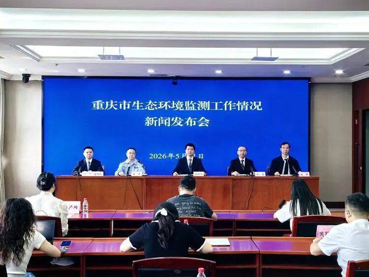 去年重庆空气质量优良天数达339天插图