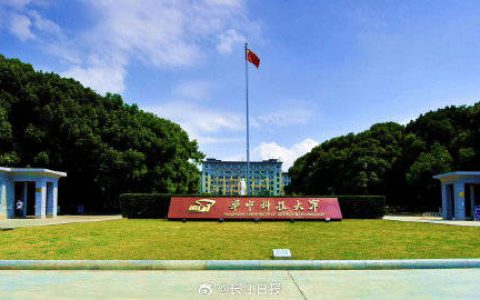 多所在汉高校新增本科专业，部分专业今年启动招生