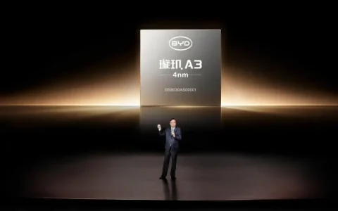比亚迪发布4nm制程智驾芯片，为城市领航安全兜底无赔付上限