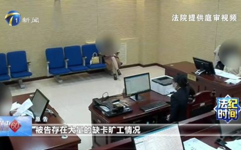 用人单位能擅自将考勤异常天数抵扣带薪年休假吗？