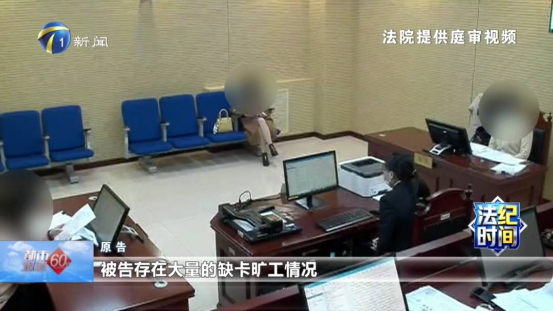 用人单位能擅自将考勤异常天数抵扣带薪年休假吗？插图