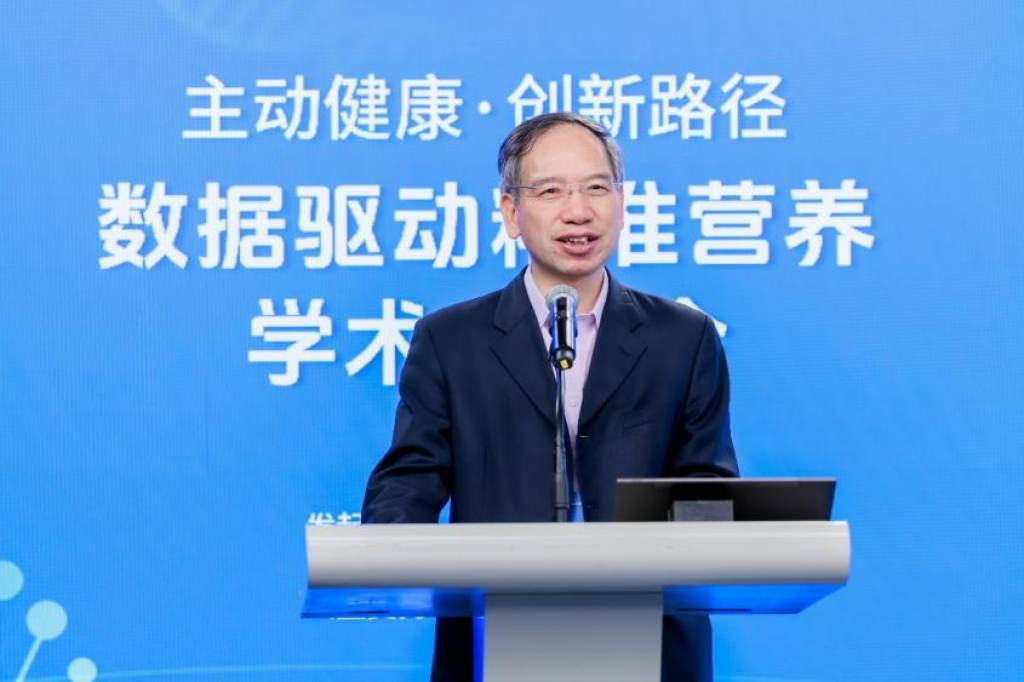 让精准营养“有数可依”，数据驱动精准营养学术交流会举办插图2