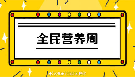 选饮料、买牛奶，学会看营养标签插图