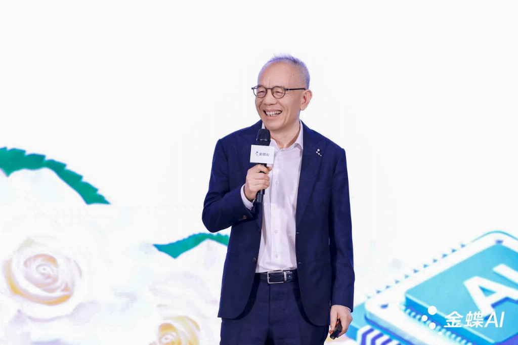 金蝶企业AI操作系统“灵基”发布：让每个企业拥有AI操作系统插图2