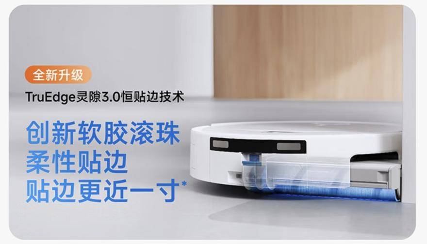 618京东销量榜杀疯了！这3款家电闭眼入全是品类第一插图2