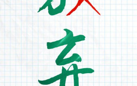 10天后高考转发传递祝福！