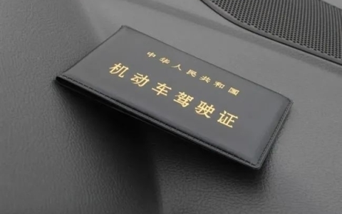 男子科目二考了5次没过 起诉驾校要求退钱并赔偿误工费、交通费