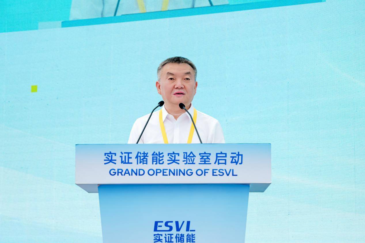 厦门实证储能科技研究院启动 储能行业正式迈入“实证型时代”插图1