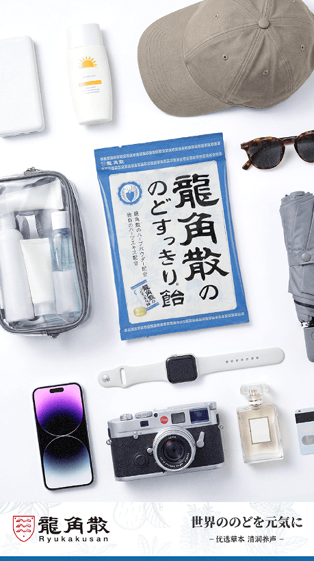夏季预防“空调嗓”  龙角散成上班族、学生党必备插图1