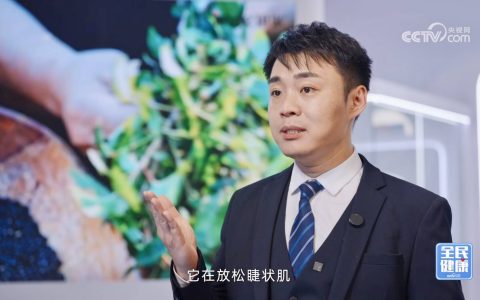 外资品牌以循证共创破局，花青素精准护眼成新焦点，德国营养品牌inne因你助推行业高质量发展