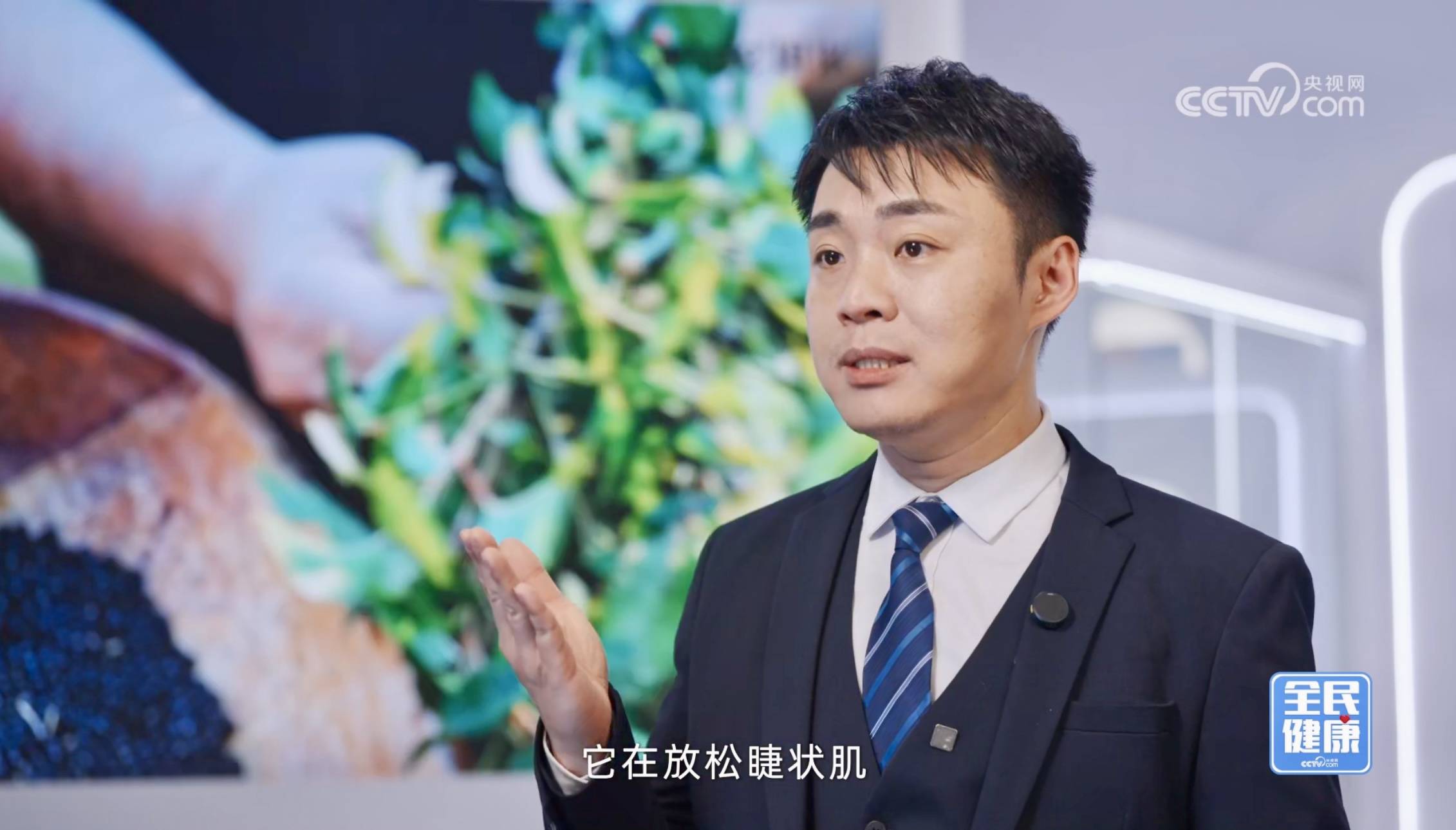 外资品牌以循证共创破局，花青素精准护眼成新焦点，德国营养品牌inne因你助推行业高质量发展插图