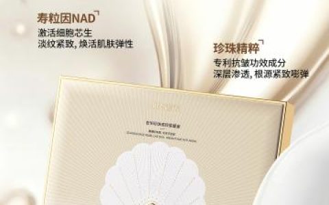 细胞抗衰：肌肤年轻的底层密码