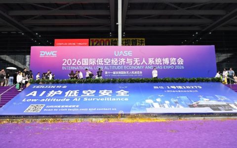 受邀登临全球低空产业殿堂，天巡智控硬核亮相世界无人机大会