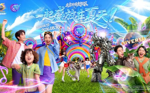 北京环球度假区"酷爽夏日"将于6月12日高能回归 五周年夏日任你盛放