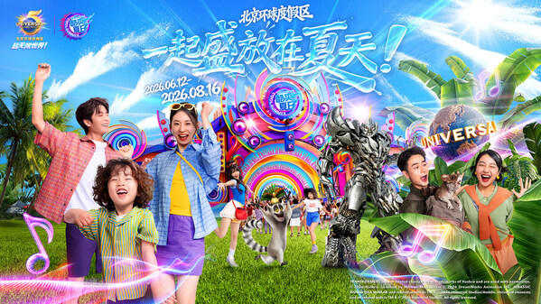 北京环球度假区”酷爽夏日”将于6月12日高能回归 五周年夏日任你盛放插图 北京环球度假区”酷爽夏日”将于6月12日高能回归 五周年夏日任你盛放插图