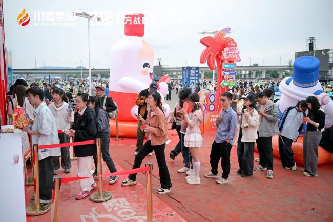 火出圈！川酒集团“潮饮生活节”2026年全国行首站在泸州音乐节圆满落幕插图1