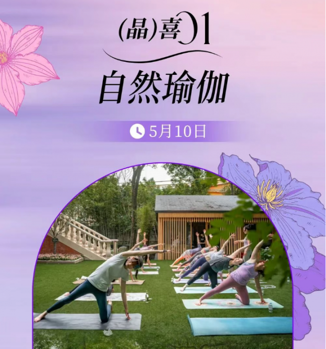 假期结束，快乐不停！来凯德集团LuOne尽享精神SPA插图1