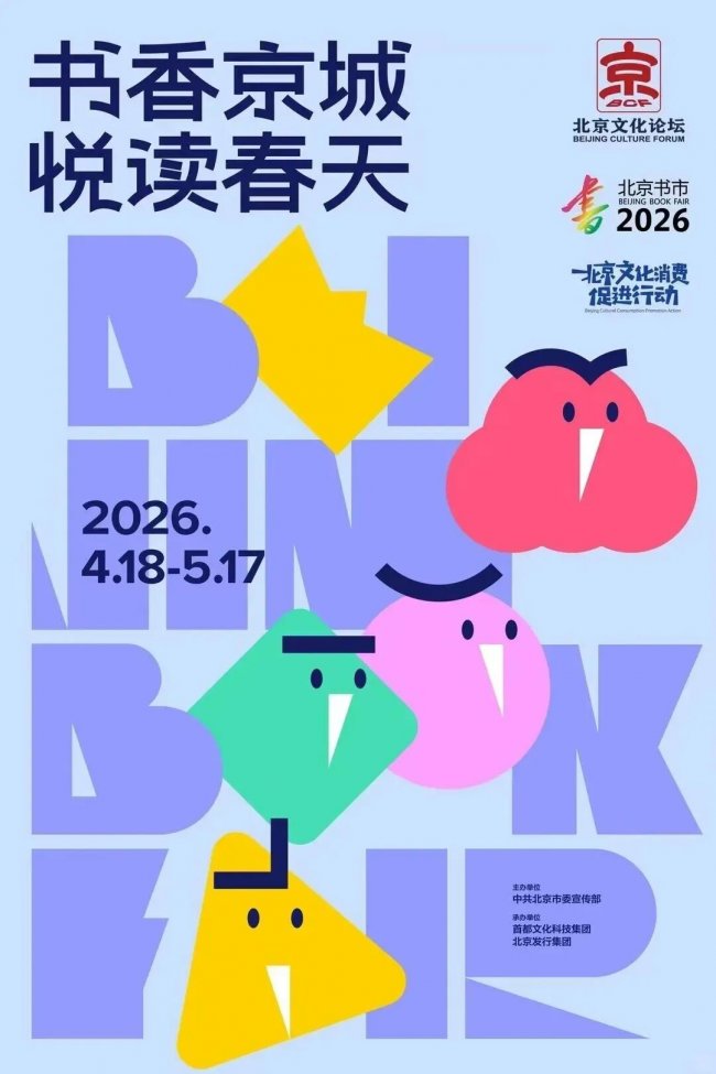 五一来朝阳做“城市漫游者”！旅行盲盒已备好！插图2