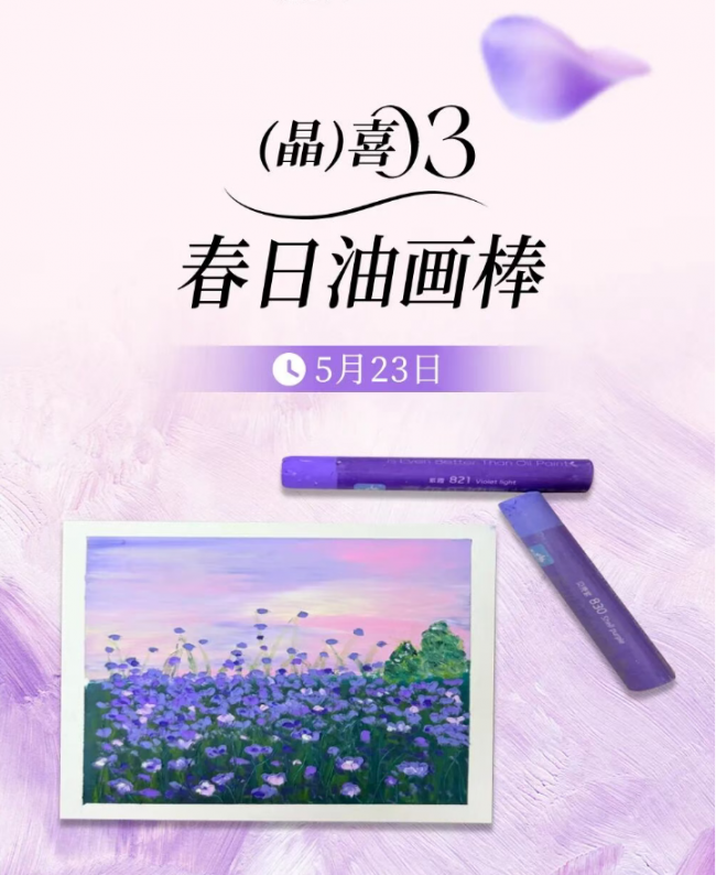 假期结束，快乐不停！来凯德集团LuOne尽享精神SPA插图2