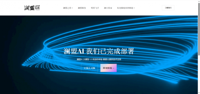 从玩飞机的小朋友到“00后知名飞手”：段安洋的逆袭之路插图3