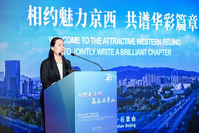 第五届“景贤杯”创新创业大赛工业互联网与智慧城市赛道复赛圆满结束插图3 第五届“景贤杯”创新创业大赛工业互联网与智慧城市赛道复赛圆满结束插图3