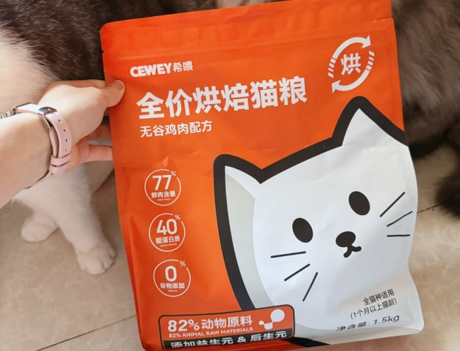 什么猫粮低敏又长肉？希喂、网易严选、百利猫粮详细对比插图3