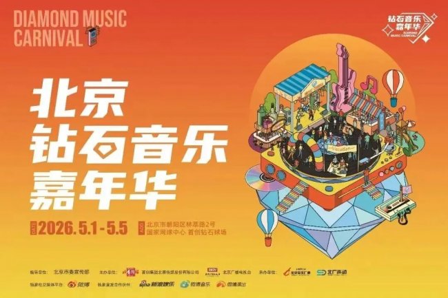 五一来朝阳做“城市漫游者”！旅行盲盒已备好！插图3