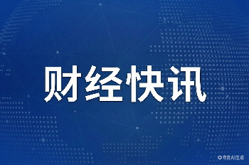 福布斯2026全球最佳创投人：中国投资人上榜10人 沈南鹏全球第二